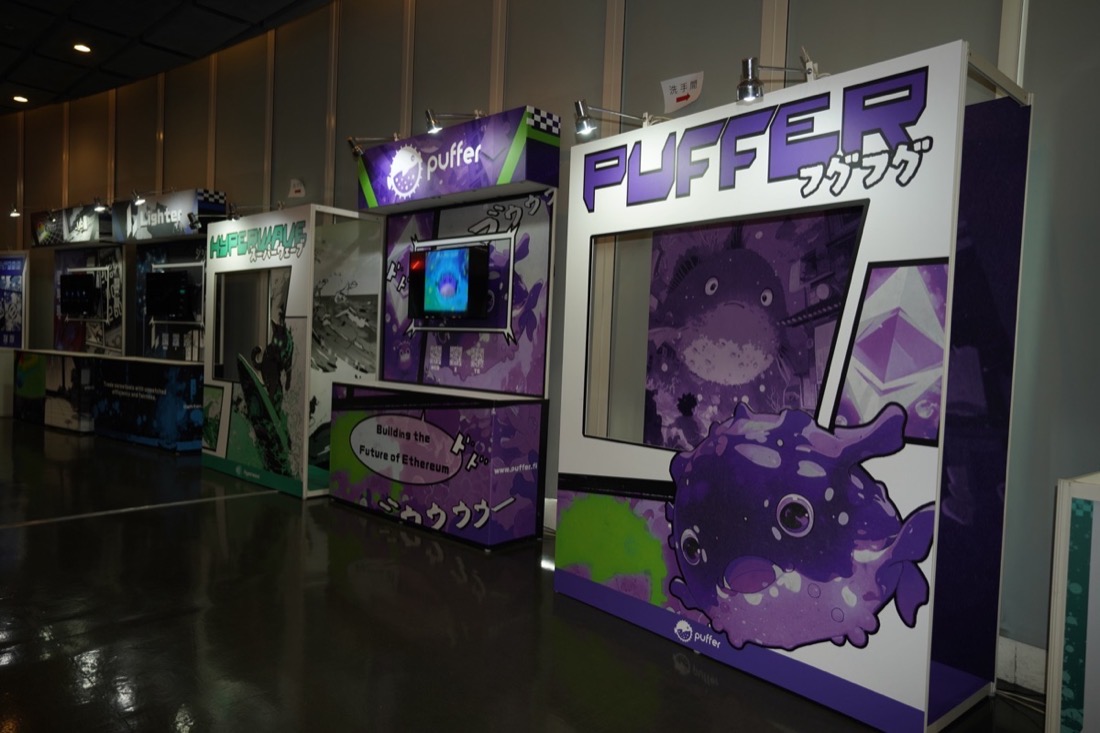 2025 BOOTH · PUFFER