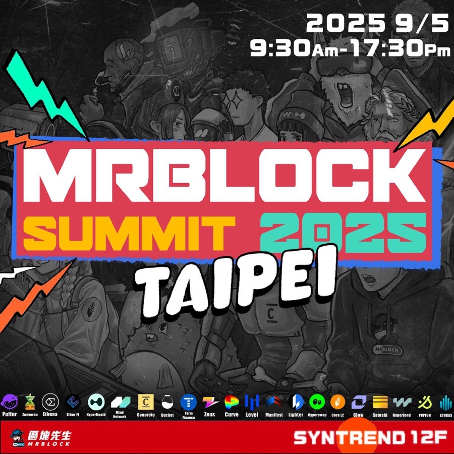 2025 SUMMIT · TAIPEI