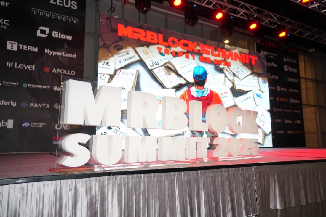 2025 MAIN STAGE